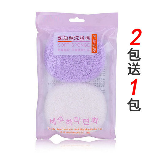 洗脸扑海绵洁面加厚小孔木浆