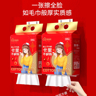 享棉吧洗脸巾一次性纯棉柔巾洁面巾纸加大加厚美容巾可挂式大容量