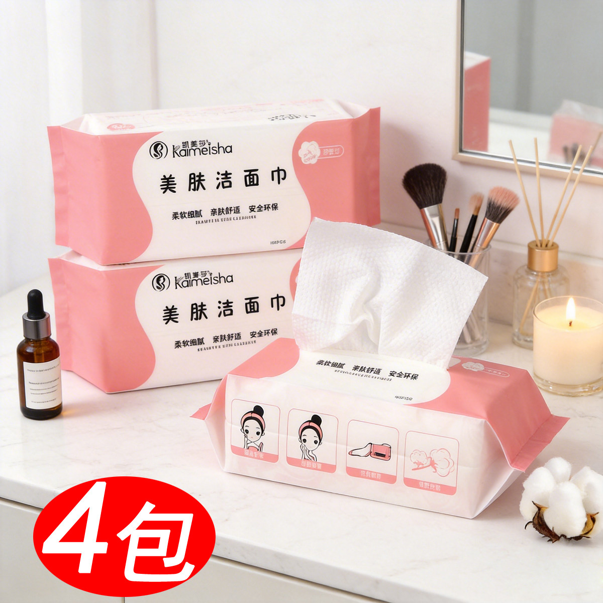 凯美莎一次性加厚珍珠纹洗脸巾
