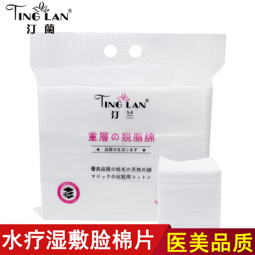 汀兰医学无菌全棉脱脂化妆棉片