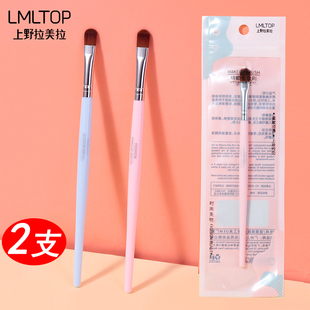 拉美拉眼影刷化妆刷高光刷遮瑕刷单支刷脸部美容刷长杆便携