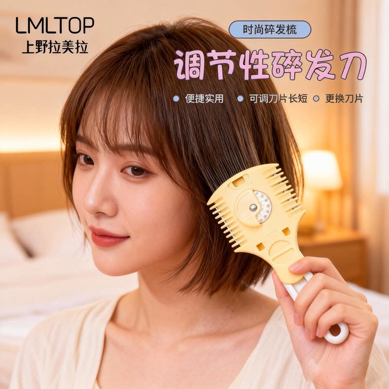 拉美拉双面手动理发剪家用