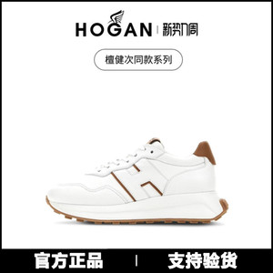 HOGAN男女鞋2024春季新款H641系列透气复古休闲简约运动鞋厚底鞋