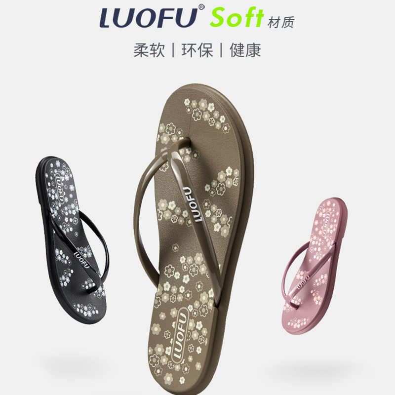 罗敷LUOFU新款人字拖女夏时人字拖