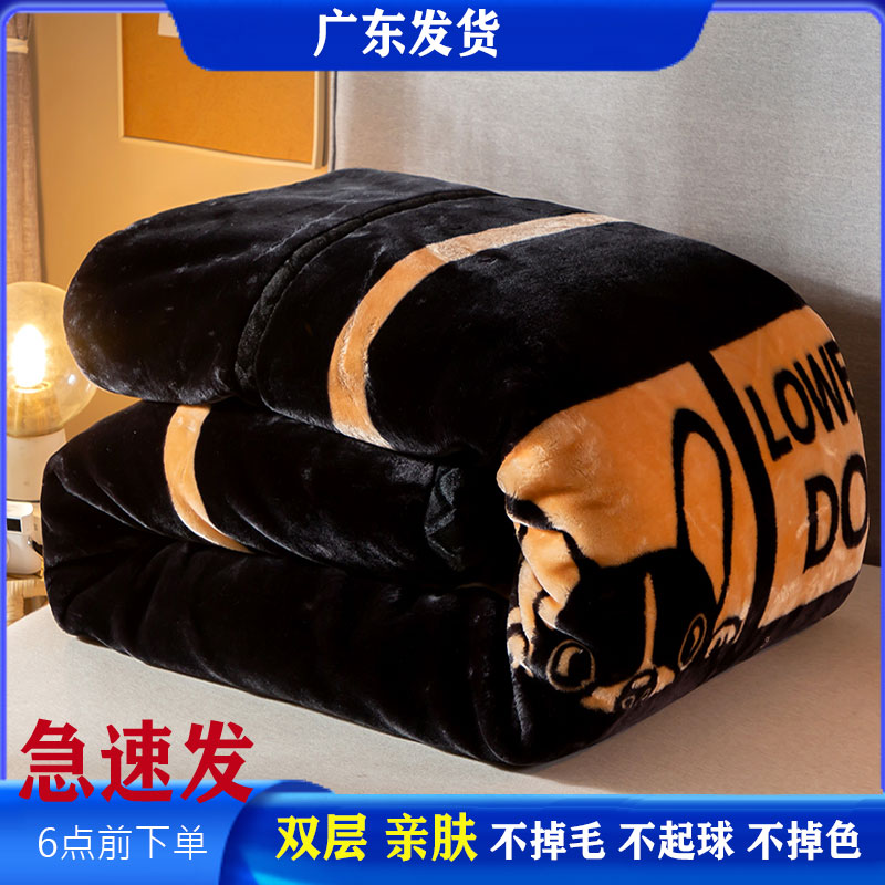 四季通用拉舍尔毛毯现代简约