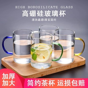 高硼硅玻璃杯带把手茶水分离水杯家用套装杯子耐高温喝水啤酒男士