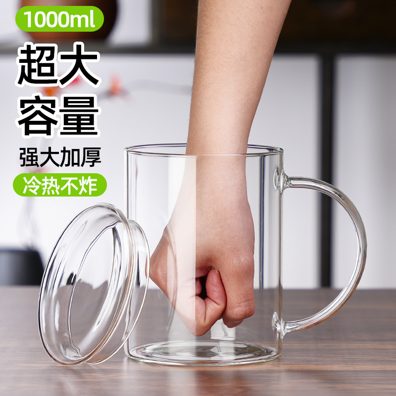 高硼硅玻璃杯耐热防爆大容量