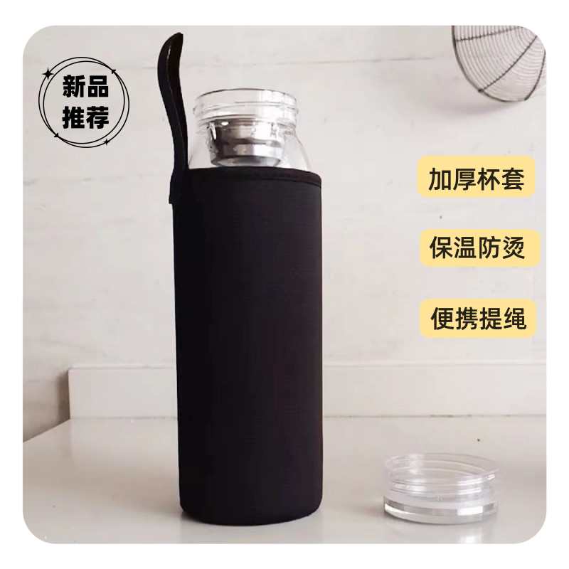 杯套保温杯保护套通用水杯套防摔
