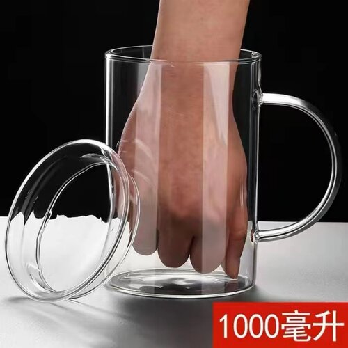 玻璃杯耐热防爆耐高温茶杯1000ml大容量办公室水杯男士杯子啤酒杯