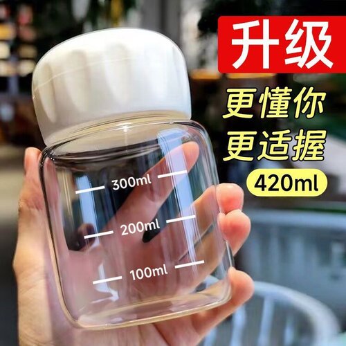 与凡高颜值胖胖玻璃杯420ml