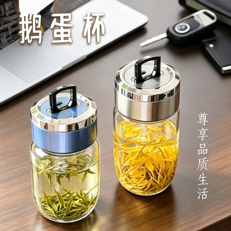 高硼硅机械弹出防漏玻璃杯茶杯