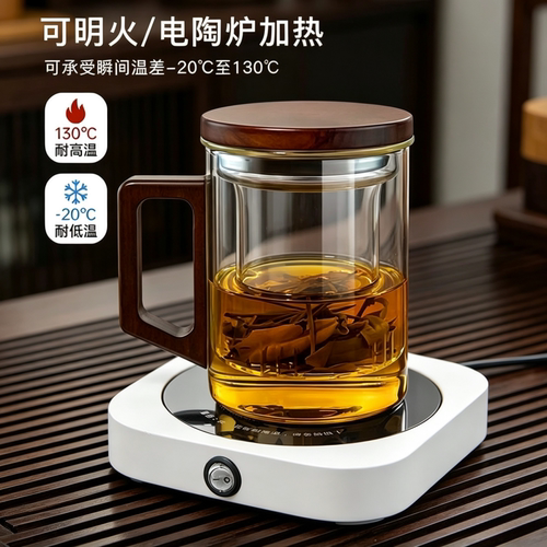 与凡茶水分离玻璃杯耐高温电陶炉