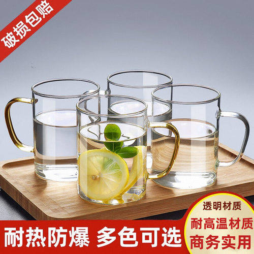 高硼硅耐热玻璃杯高颜值泡茶杯