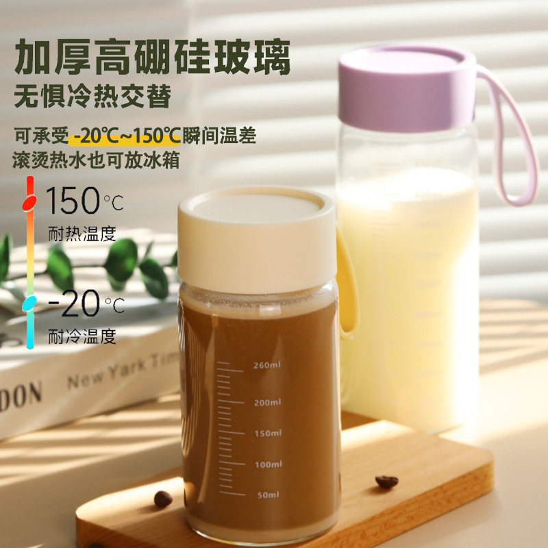 冬季玻璃杯水杯女生高颜值高硼硅咖啡杯早餐杯刻度暖手杯随手杯子
