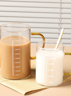 家用耐高温牛奶杯微波炉可加热专用玻璃杯带刻度杯子早餐喝奶水杯