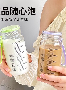 玻璃杯女高颜值水杯便携牛奶豆浆咖啡果汁早餐随手刻度杯子耐高温