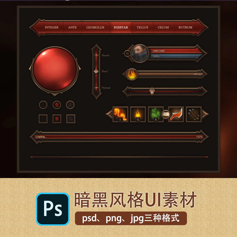 暗黑写实风ui界面PSD分层手游游戏素材rpg按钮血条免扣背景源文件