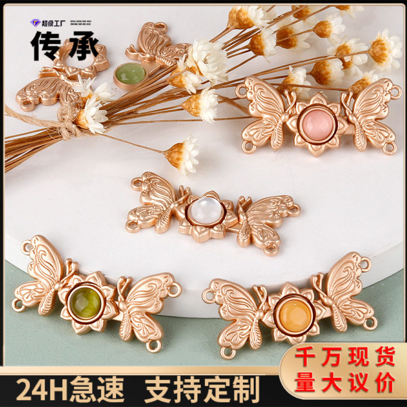 汉服子母扣明制宋制蝶恋花金属对扣旗袍云肩披肩中式立领复古纽扣,居家布艺,纽扣,淘宝优惠券,粉丝福利购,淘宝优惠卷