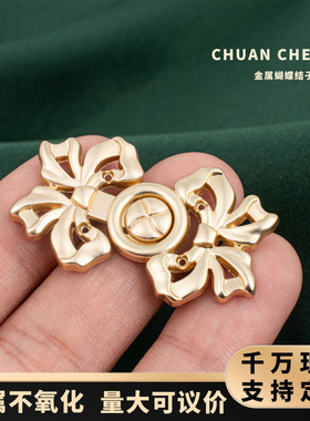 汉服子母扣旗袍金属蝴蝶结盘扣明