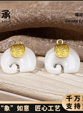 如意吉象配件服饰小吊坠定制diy
