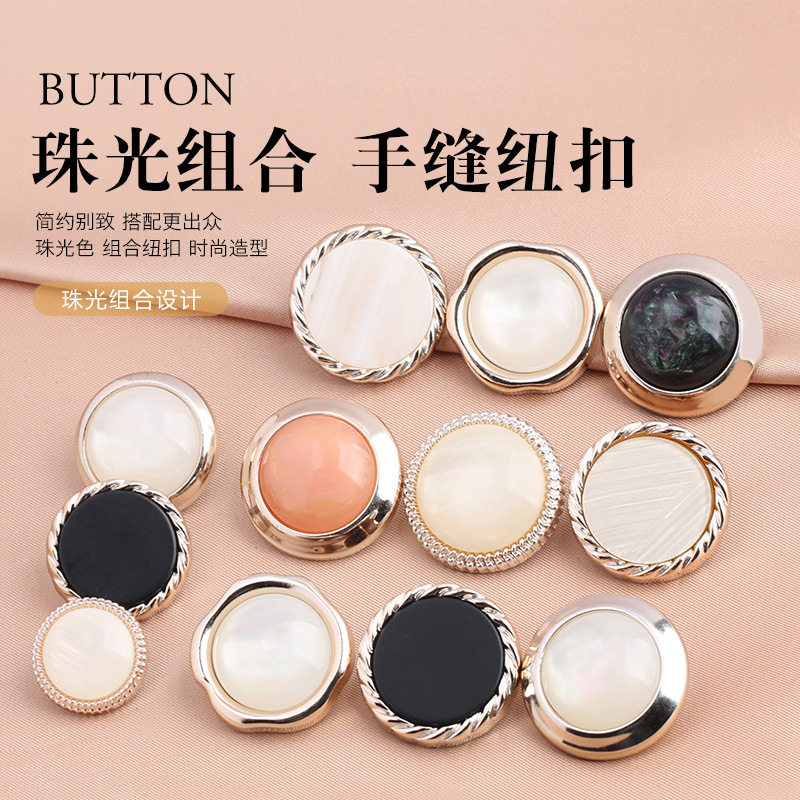 珠光塑料纽扣大衣小香风外套针织