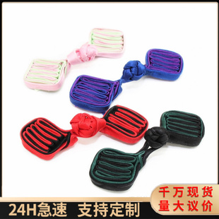 手工旗袍扣子禾服方块盘扣唐装汉服喜糖礼盒窗帘家纺装饰纽扣扣子