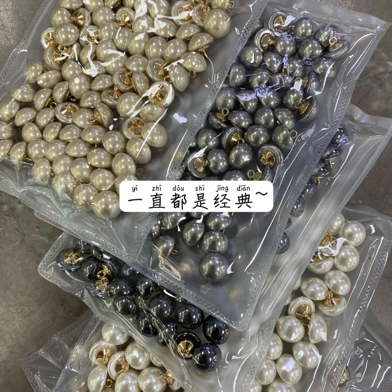 【艺森】台湾底珍珠纽扣半圆金底