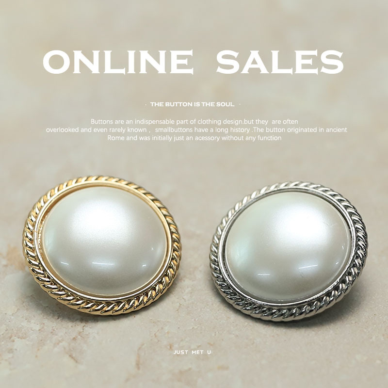 【艺森】小香名媛风珍珠金属纽扣