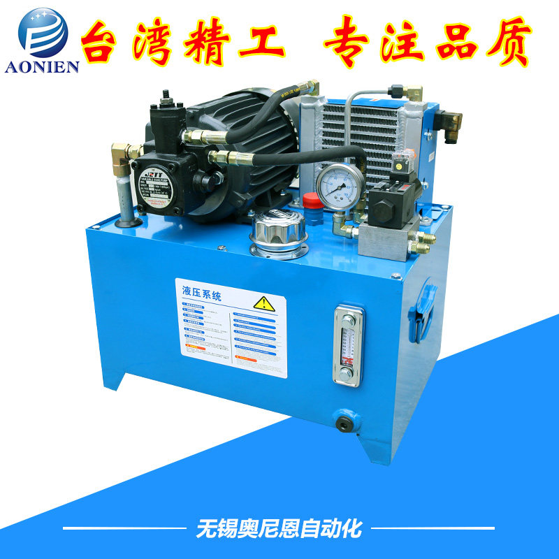 油缸液压站 液压系泵站统1.5kw+VP20数控机床油泵总成0.75kw+VP15