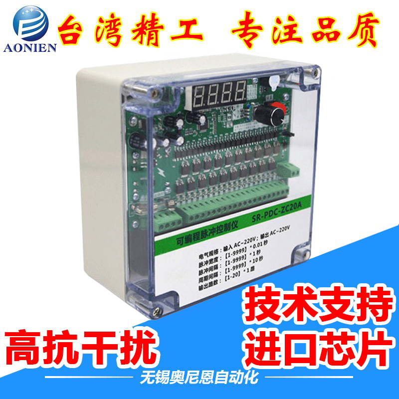 吹尘器喷吹电磁脉冲阀脉冲控制器控制仪可程式设计DC24V板防爆485
