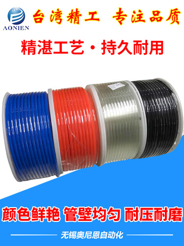 英制PU气管空压机1/4气动软管1/8气泵5/32 5/16 3/8 1/2-4