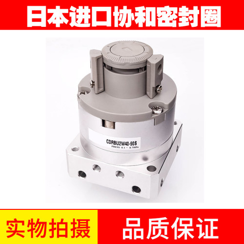 叶片式旋转摆动气缸CRBU2W/CDRBU2W10/15/20/30/40-90/180SZ