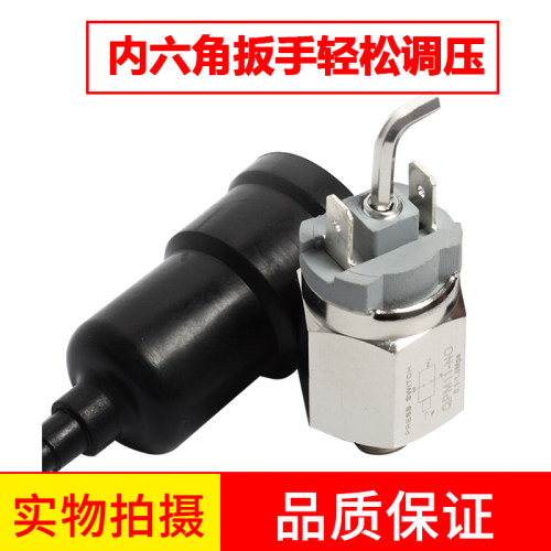 可调压力控制器 膜片式压力开关 QPM11-NO QPM11-NC常开常闭