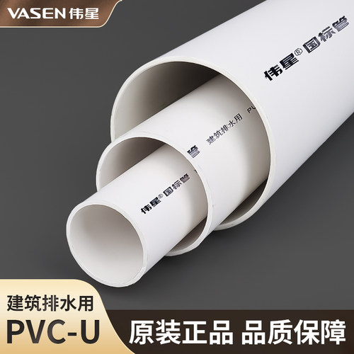 pvc国标卫生间排污螺旋下水管道
