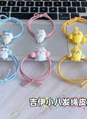 吉伊头绳儿童卡通可爱发圈黄色乌萨奇蓝色小八少女学生橡皮筋发饰