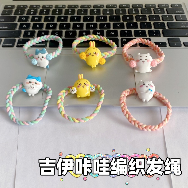 小清新爆款吉伊小兔发圈情侣手环