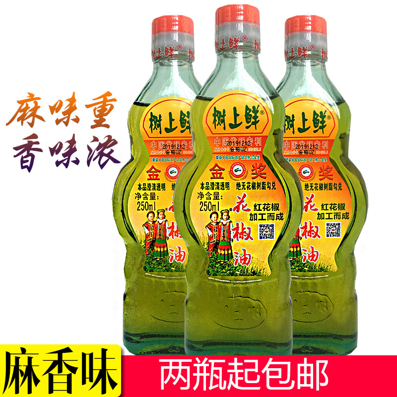 特麻树上鲜花椒油小瓶麻油麻辣烫图片