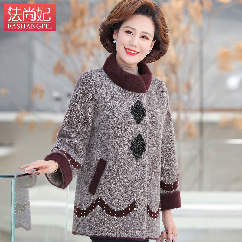 2021新款妈妈春秋时尚水貂绒加厚外套中老年女装洋气针织开衫大衣