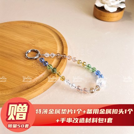 YoSis新款 手机挂饰 糖果色甜甜圈手机链 夏日清爽配色 时尚百搭