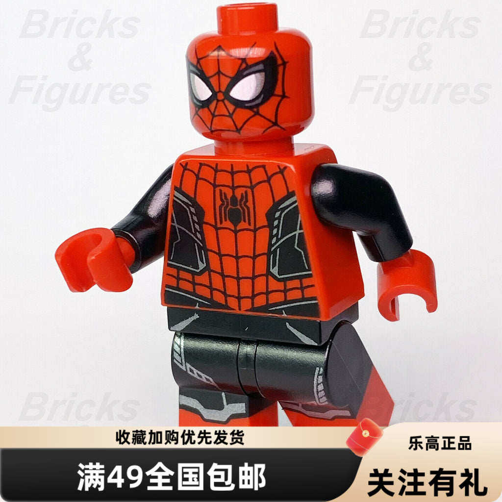 LEGO乐高蜘蛛侠人仔sh782杀肉漫威30443积木76184积木玩具