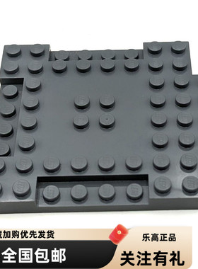 LEGO乐高15624 8X8可拼接厚底板 深灰 浅灰 中湖蓝 浅绿米中肉色