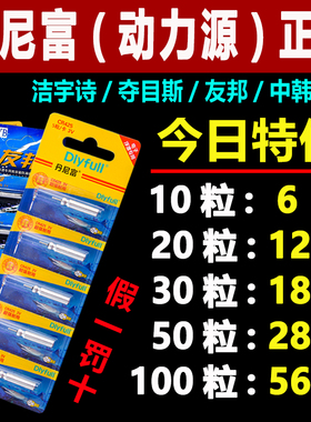 夜光漂电池cr425通用电子漂电池夜钓鱼漂浮标浮漂票电子多款任选