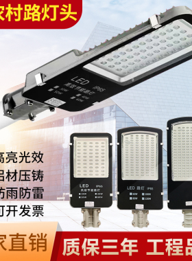 led金豆户外防水小区乡新农村庭院道路灯高杆景观灯市电线杆路灯