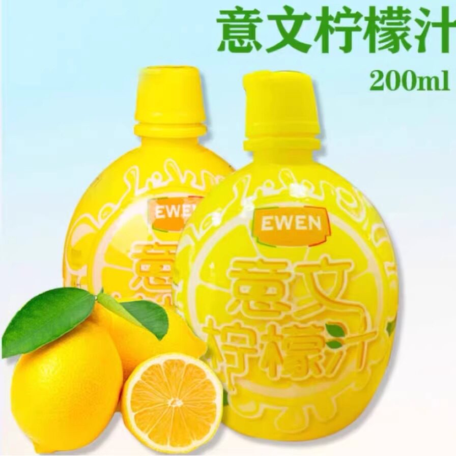 意文浓缩黄柠檬汁戚风蛋糕奶油打发 意大利进口柠檬汁200ml