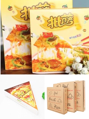 一次性披萨打包盒通用披萨盒外卖比萨盒pizza包装