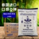 水妈妈白西米500g 泰国小西米椰浆西米露芋圆奶茶店甜品
