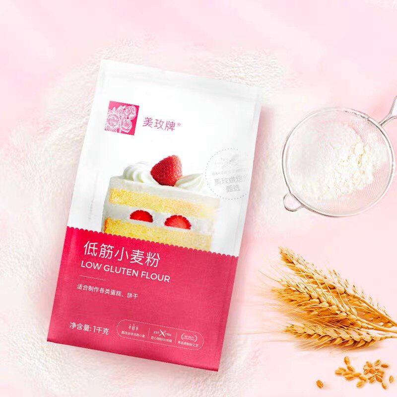 包邮美玫低筋粉1kg 美玫低筋面粉蛋糕粉饼干原料小麦粉蛋糕材料