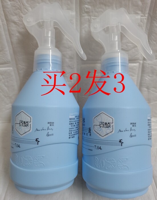 香水免冲洗喷雾滋润防毛躁闪钻