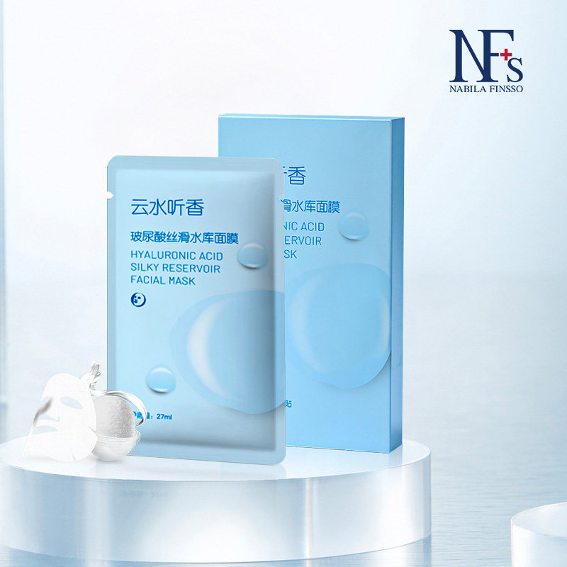 安肤士云水听香玻尿酸丝滑水库面膜   深层补水 冬季长效保湿