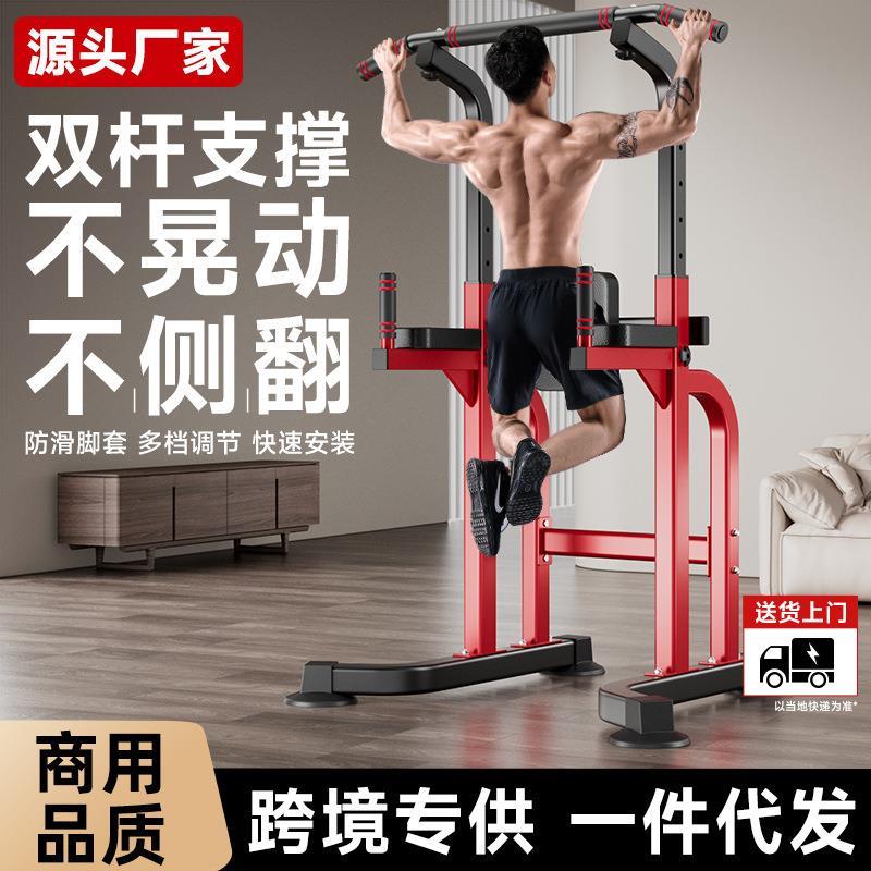 单杠室内家用引体向上架庭